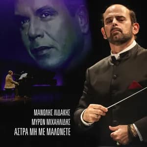 Myron Michailidis avatar