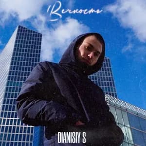 Dianisiy S avatar
