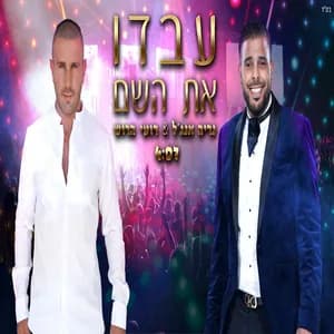 נריה אנג’ל avatar