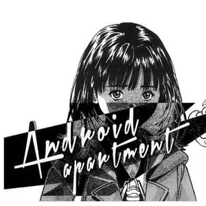 悲しい Android Apartment avatar