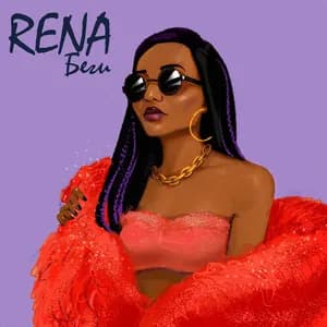 Rena avatar