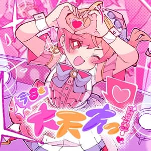 一条莉々華 avatar