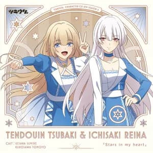 伊地崎麗奈 avatar