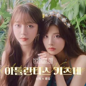 아틀란티스 키츠네 avatar