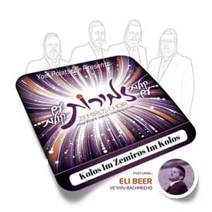 The Zemiros Group avatar