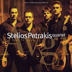 Stelios Petrakis Quartet avatar