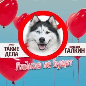 Максим Галкин avatar