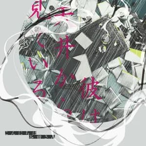 こんにちは谷田さん avatar