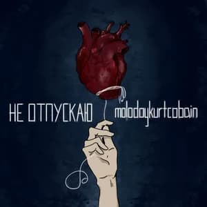 molodoykurtcobain avatar