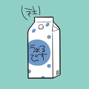 ウォルピスカーター avatar