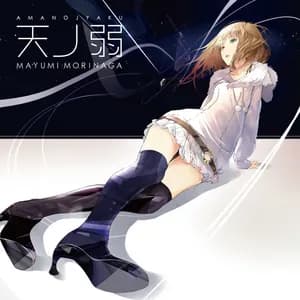 Mayumi Morinaga avatar