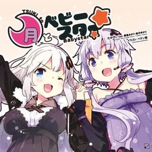 紲星あかり avatar