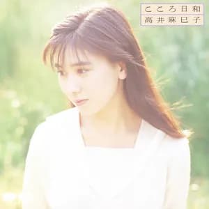 高井麻巳子 avatar