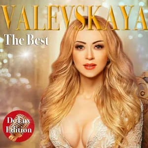 Наталія Валевська avatar