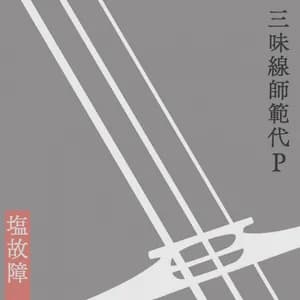 猫村いろは avatar