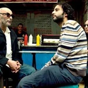 The Dwarfs of East Agouza avatar