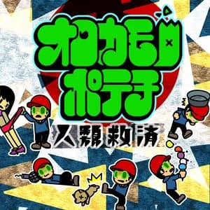 オロカモノポテチ avatar