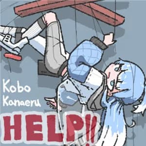 Kobo Kanaeru avatar