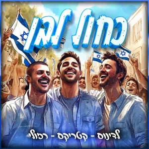 רזולי avatar