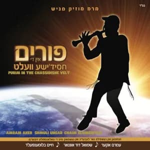 Chaim Blumenfeld avatar