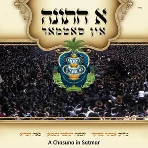 Yesoschor Guttman avatar