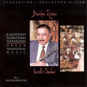 Βασίλης Σούκας avatar