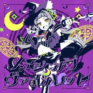 紫咲シオン avatar