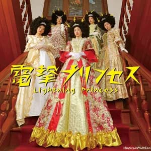 ひめキュンフルーツ缶 avatar