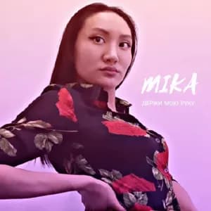 MIKA avatar