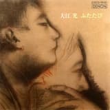 Siciliano in E Minor