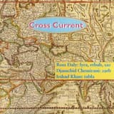 Kurdilihicazkar saz semaisi