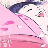 めざめの歌 (オーケストラ・バージョン)