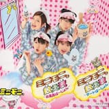 ミニモニ。数え歌～お風呂ば～じょん～