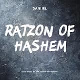 Ratzon of Hashem