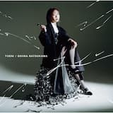 だりむくり (Instrumental)