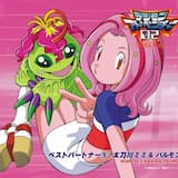 スーパー☆ガール