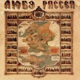 Не смотри на часы