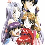 恋のプログラム