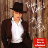 Show Me Your Love (REMIX club edit)