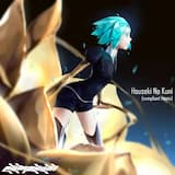 Kyoumen no Nami (Cvmpliant remix)