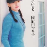 みみかきをしていると (Karaoke)