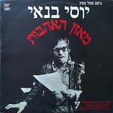 נשים חולפות