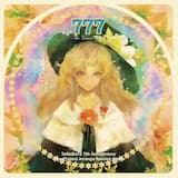 祭り囃子は今日も鳴る