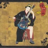 親分お眠りPart.Ⅱ