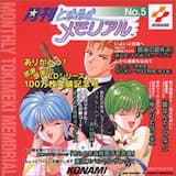 バスルームトーク-清川望編-