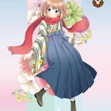 今をかける少女