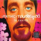 В платье белом