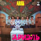 На улице дождик