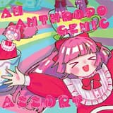 IQ 55 (and dropping)