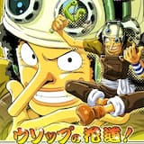 メッセージ＆リレーコメント